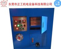 1T實驗室小型全自動壓片機