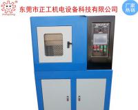 25T小型實驗室硫化機(jī)