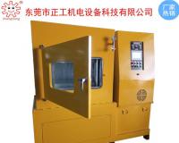 300T全自動平板加熱壓片機