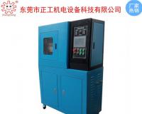 10T實驗室全自動小型壓片機