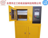 20T實驗室小型全自動壓片機