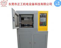 25T實驗室小型全自動壓片機