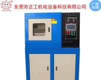 50T小型實驗室全自動壓片機