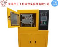 30T小型實驗室全自動壓片機