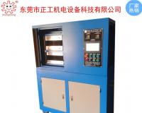 30T實(shí)驗(yàn)室小型半自動(dòng)壓片機(jī)