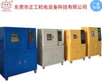 硫化機(jī) 壓片機(jī)現(xiàn)貨成品區(qū)